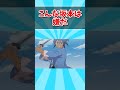 【イナイレ】こんな坂本は嫌だ【3DS】【反応集】#shorts #ゲーム