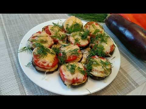 Баклажаны с помидорами в духовке! Простой рецепт!