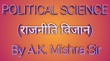 Political Science (राजनीति विज्ञान) By A.K. Mishra Sir//TGT,PGT,UGC NET & other competitive exams.