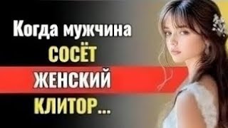 TПотрясающие психологические факты о девушках и их телах | Женская психология