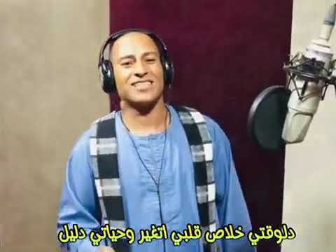 ترنيمة اللي غير شاول غيرني المرنم سعيد ممدوح