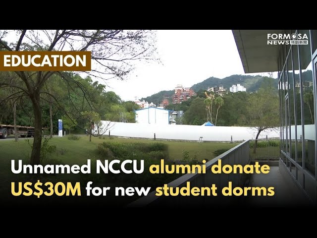 NCCU alumni donate US$30M for new dorms｜Taiwan News