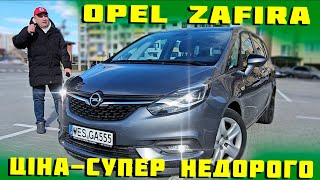 :   ̳ͳ  11 000Opel Zafira      