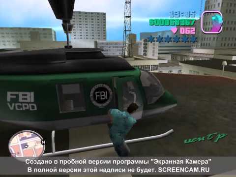 Видео: Как найти вертолёт в GTA Vice City