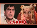 Zaakol, झाकोळ | श्रीराम लागू दिग्दर्शित उर्मिला मातोंडकर, तनुजा | Marathi Full Movie |मराठी चित्रपट