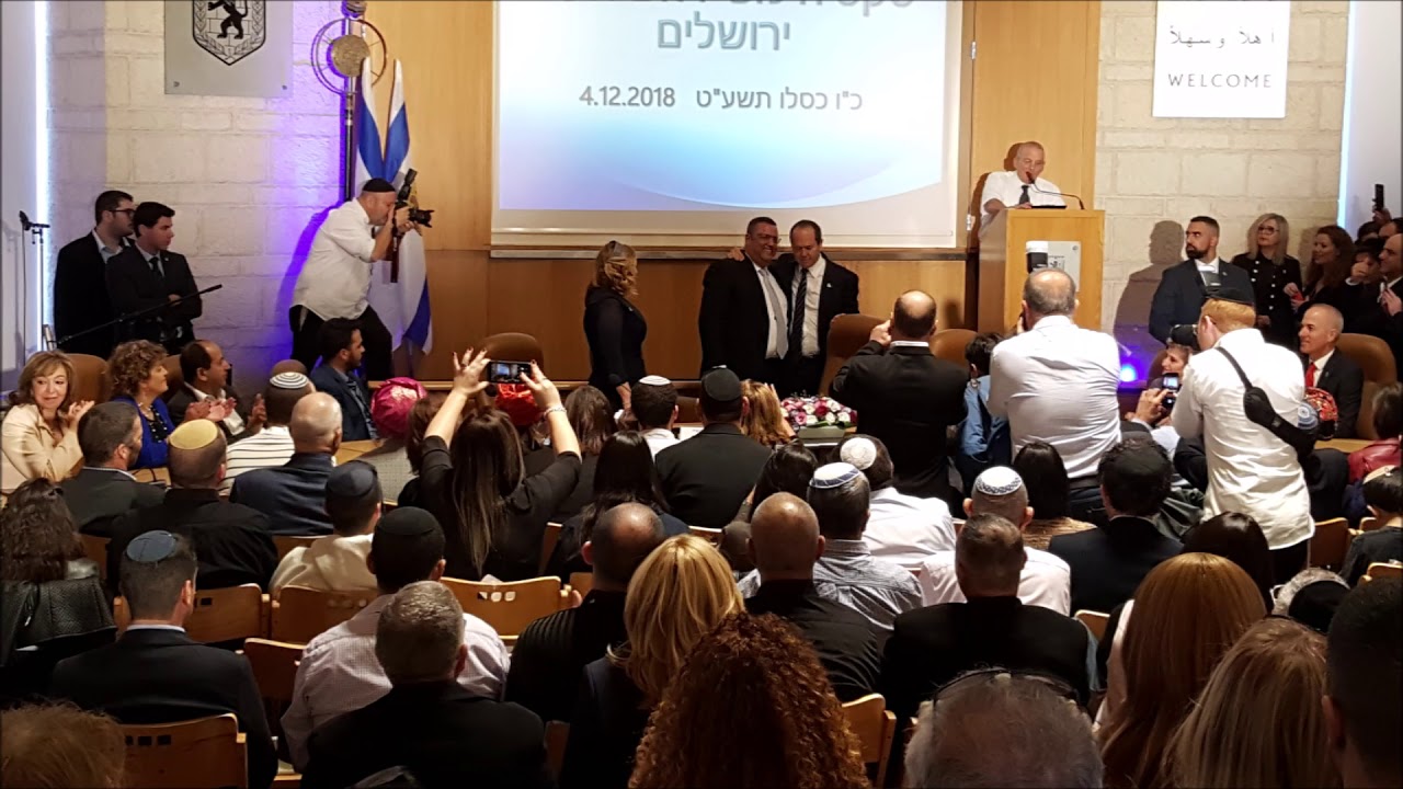 Inside Israel Today: Swearing-In at the Holy City