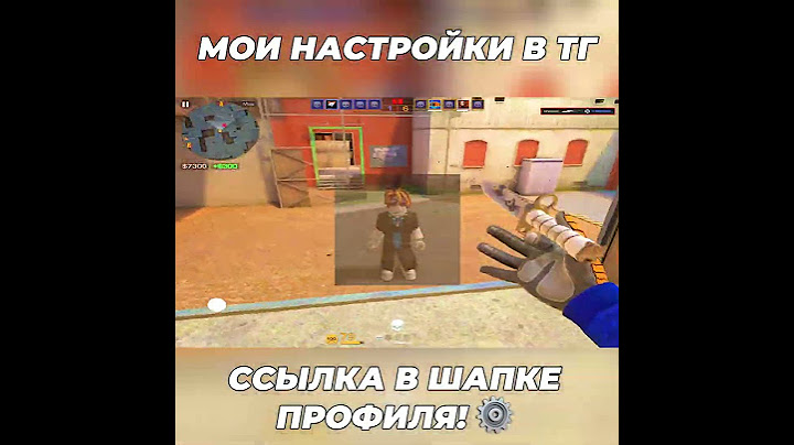 DAMN MAMI В СТАНДОФФ 2!🥓 РОБЛОКС МУВИК В STANDOFF 2!😍 (STANDOFF 2 SHORTS) #standoff2 #trofyne