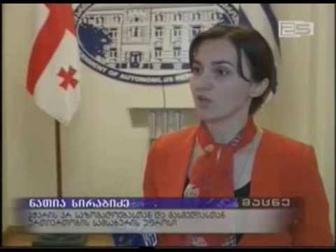 ფინანსთა და ეკონომიკის სამინისტროში საინფორმაციო ვებგვერდები დაბლოკილია