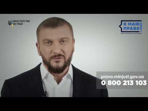 Канівське бюро правової допомоги інформує: «Порядок встановлення факту смерті на непідконтрольній території України»