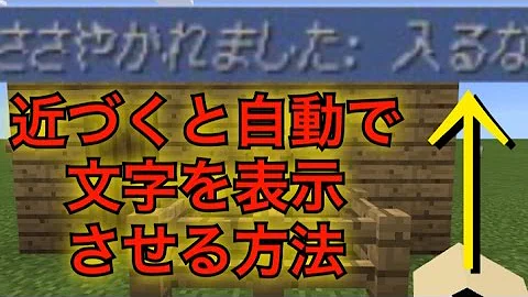 マイクラコマンドセリフ Mp3 マイクラコマンドセリフ Mp3