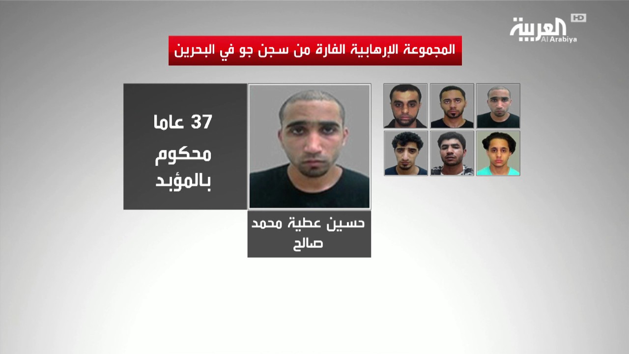 البحرين .. هجوم على سجن وفرار محكومين بقضايا إرهابية