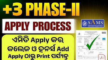 +3 Fase II Online Aanvragen Stapsgewijs Proces।Hoe Aanvragen +3 Fase 2 Online Toelating।