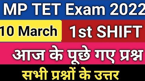 10 मार्च 2022 एमपीटेट का पेपर कैसा आया देखो||MPTET VARG 3 ANALYSIS 10 MARCH 2022 TODAY FIRST SHIFT