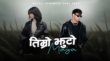 Timro Jhuto Maya – New Nepali Pop x Rap Song 2025 | Prashant Kancha