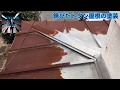錆びたトタン屋根を塗装してたらバンクシーが？！【DIY】