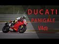 DUCATI PANIGALE V4 (S) bemutató Budapesten a Motorradban... HH Taylorral