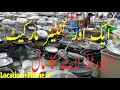 Low prices best Container market Lahore | Introduced new market for imported Products