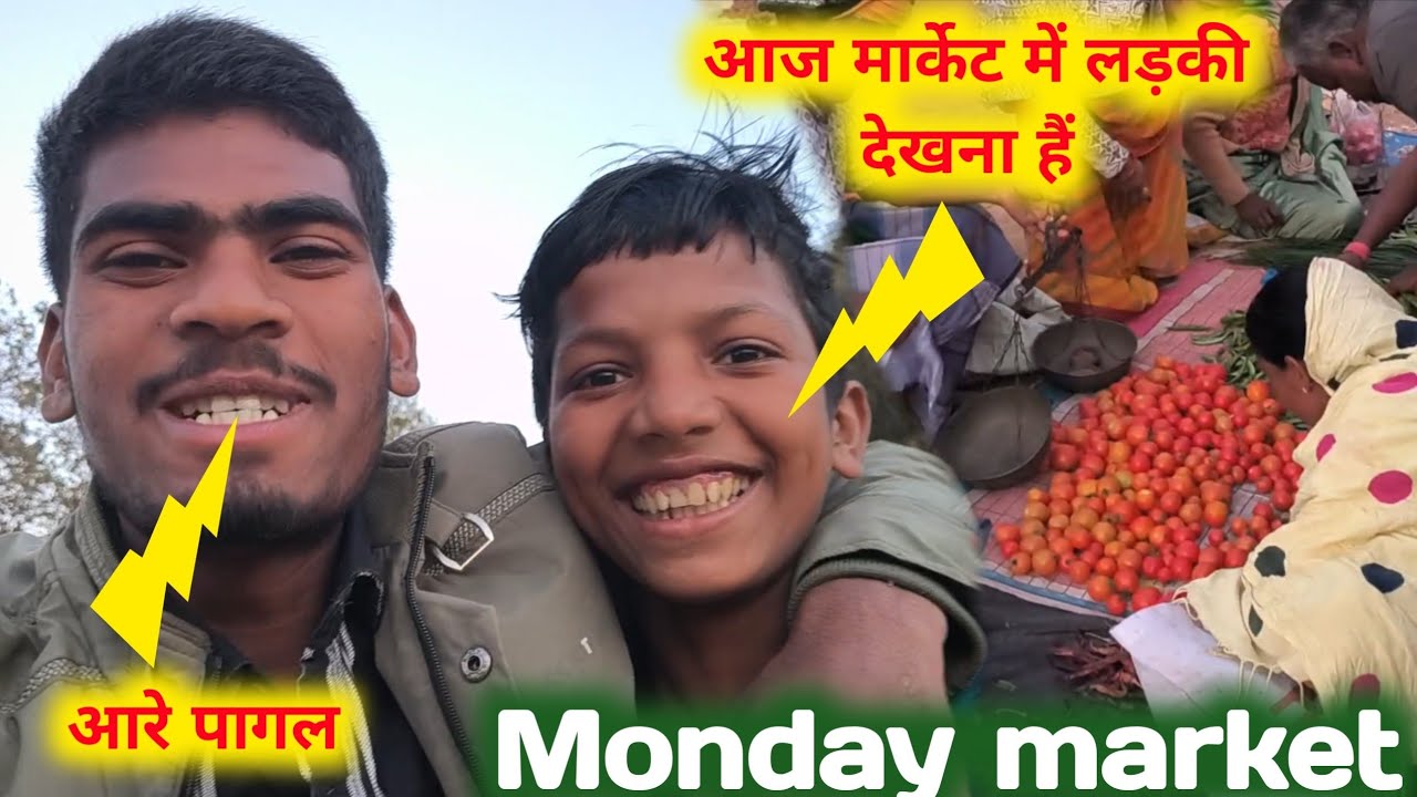 Monday market me bhI bahut kuch kharida ll go dilip 
