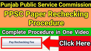 PPSC Paper Rechecking Procedure | PPSC Written Test Rechecking Fees Steps