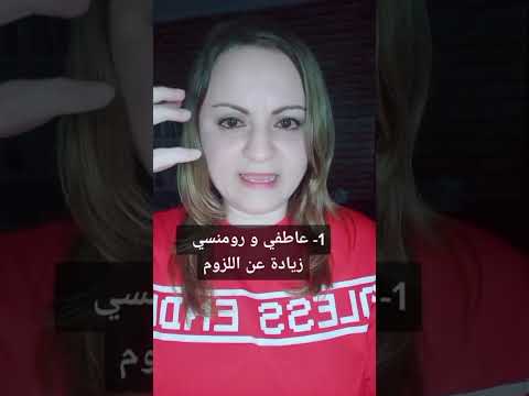 إذا رأيت شخص سريع البكاء فتأكد أنه