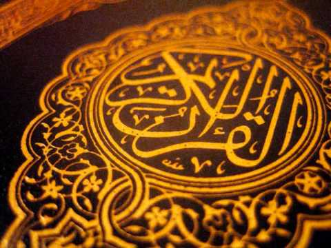 الشيخ صالح الصاهود سورة المائده كامله