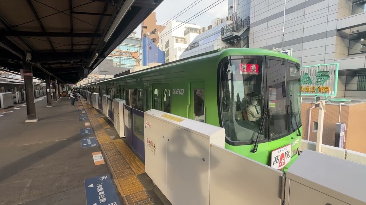 絶滅危惧種！？】京王8000系8713F 日立GTO 高尾山トレイン - YouTube