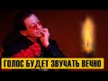 Сегодня страна потеряла легенду:  Ее голос будет звучать вечно!