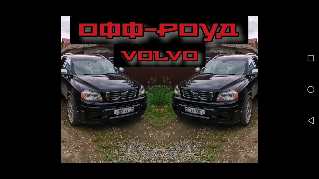 Офф роуд на субару