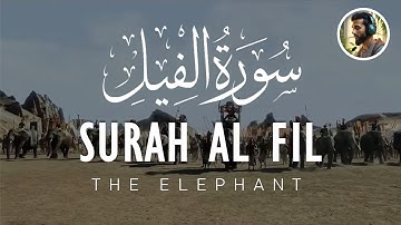 105 Surah Al-Fil (The Elephant) |  سورة الفيل | #quran #islam #Allah #surahalfil  #surahalfeel