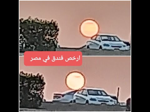 ارخص فندق في مصر موجود في العريش اشتركوا في القناة     
