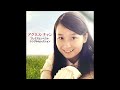 はだしの冒険 / アグネス・チャン(Agnes Chan/陳美齡)