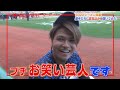 【直撃インタビュー】2024シーズン開幕！選手達に意気込みを聞いてみた！！