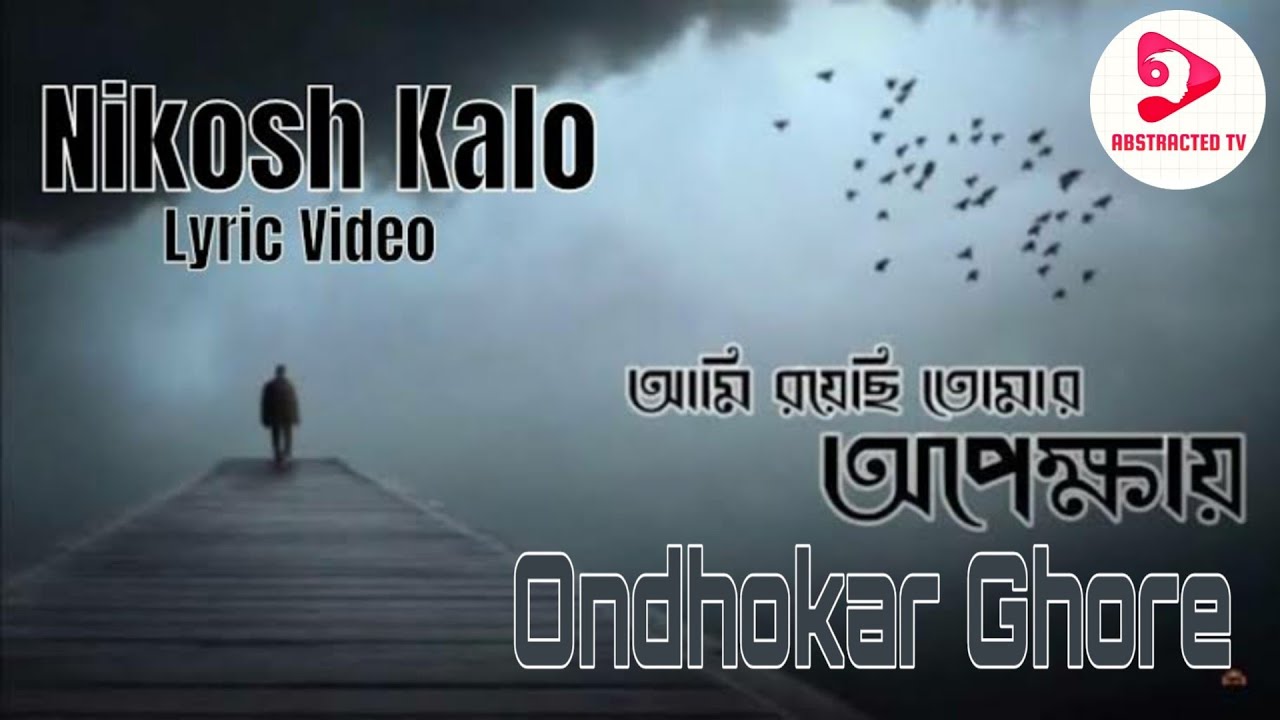 Ondhokar Ghore lyrics  Nikosh Kalo Ei Adhare           ABSTRACTED TV