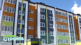 видео: Строительство в Брагинском и Хойникском районах| Большая стройка: 26.09.2021 картинка: Строительство в Брагинском и Хойникском районах| Большая стройка: 26.09.2021