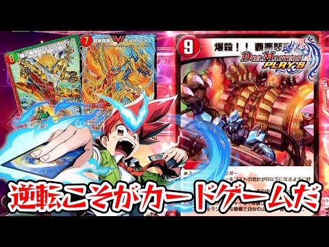 新弾収録のハードラックを搭載したAD最強のモルネク『赤緑モルト