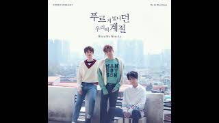 Full Album | Super Junior-K.R.Y. • When We Were Us - The 1st Mini Album • 2020