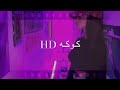 نصر البحار علي صابر يلعن ابو الايام الكلمات نصر البحار علي صابر يلعن ابو الايام الكلمات