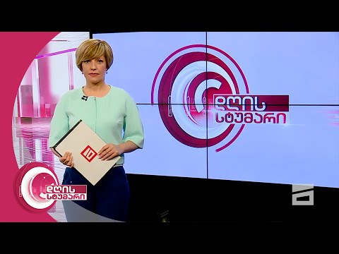 დღის სტუმარი 15:45 - 7.07.2020