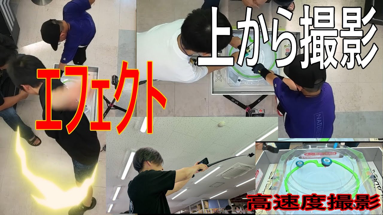 よっちゃん　namco源平討魔伝　ギャプラ　エージャックス3点 よっちゃん namco源平討魔伝 ギャプラ エージャックス3点