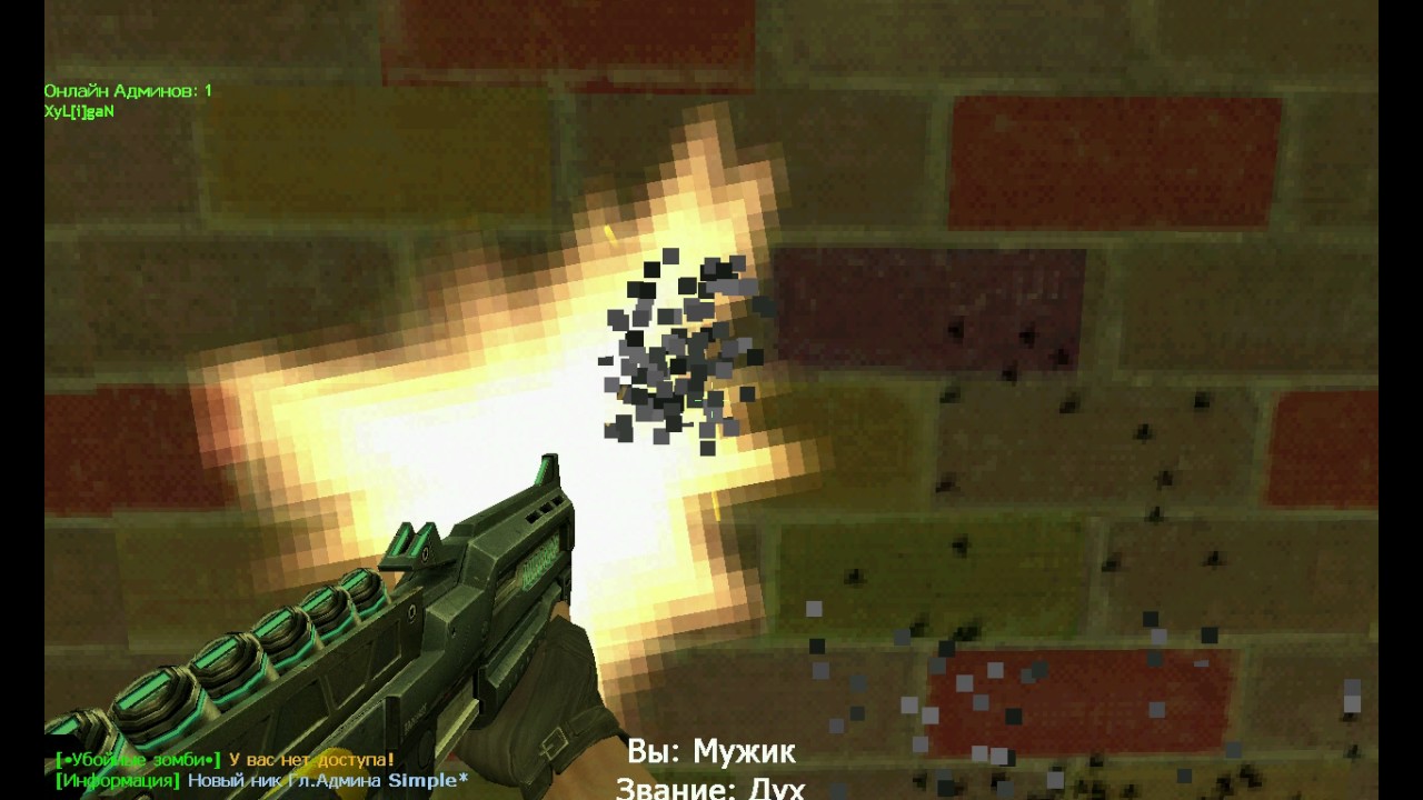 зомби сервера 1. 6. зомби сервера 1. сервер зомби апокалипсис майнкрафт 1. зомби сервера 1.