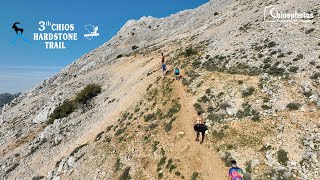 3ος Ορεινός Αγώνας Χίου - 3rd Chios Hardstone Trail