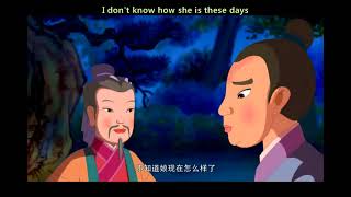 A Thousand Miles Journey to Find Mother 壽昌千里尋母記 3/4