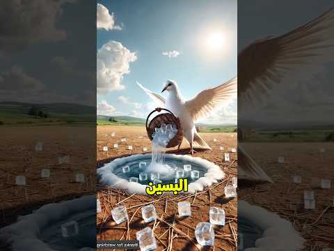 مليت البسين عشان الجده ضربتني