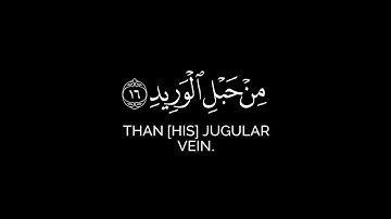 وجاءت سكرة الموت بالحق رزكار محمد الكردي قرآن شاشة سوداء بدون حقوق سورة ق حالات واتس