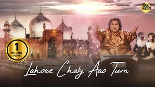 Lahore Chaly Aao Tum Qawwali Khalid Khan Cosmo Social