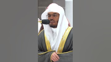 والله أخرجكم من بطون أمهاتكم لا تعلمون شيئا ~تلاوة تحبير آسر للشيخ ياسر الدوسري-التلاوة كاملة بالوصف