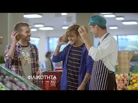 Μασούτης - Μανάβικο
