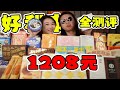 好利来全系列30种产品测评 卖包装还是卖甜点 好利来全系列30种产品测评 卖包装还是卖甜点
