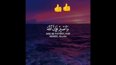 " وأقم الصلاة طرفي النهار وزلف الليل " القارئ ماهر المعيقلي