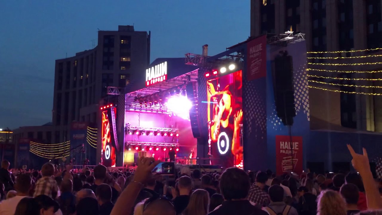 Пилот - Сердце машины (Наши в городе 2019) - YouTube